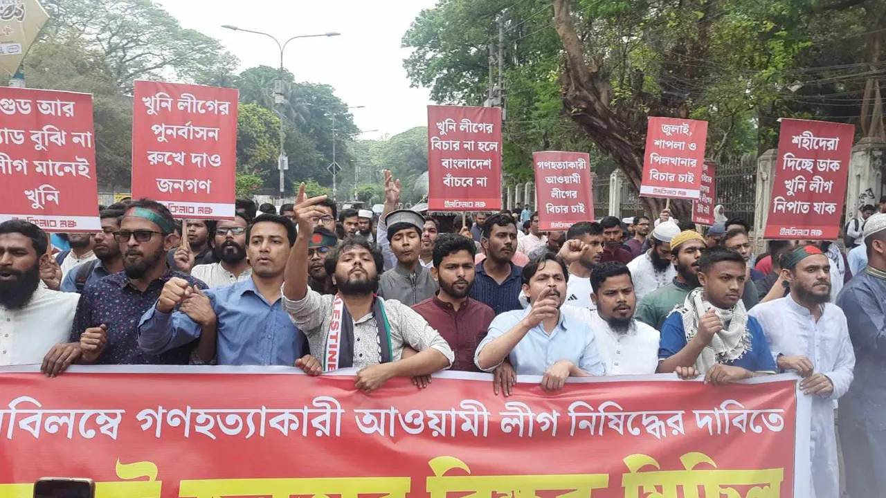 ইসরায়েলের গণহত্যার প্রতিবাদে ঢাবি শিক্ষার্থীদের বিক্ষোভ মিছিল ও সমাবেশ। ছবি : কালবেলা