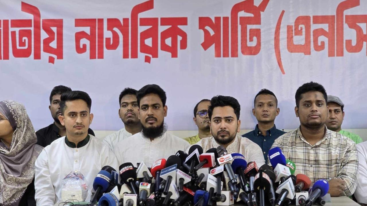 জাতীয় নাগরিক পার্টির সংবাদ সম্মেলনে বক্তব্য দেন নাহিদ ইসলাম। ছবি : সংগৃহীত