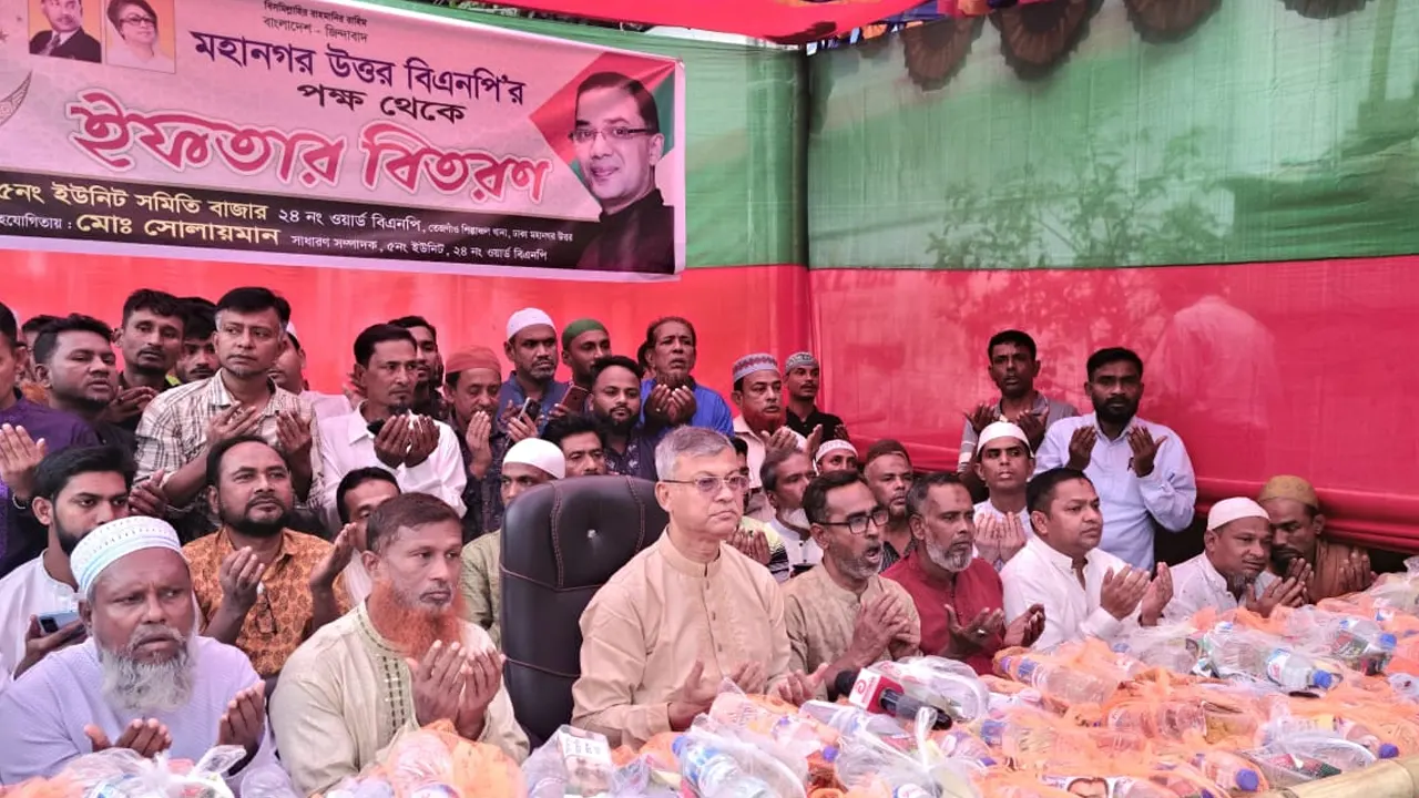 ওয়ার্ড বিএনপি আয়োজিত ইফতার বিতরণ। ছবি : কালবেলা