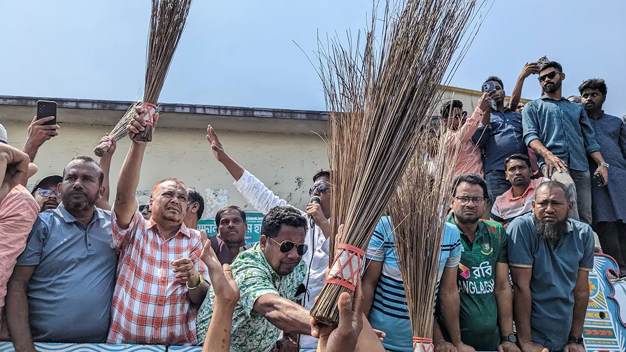 চট্টগ্রামের মিরসরাইয়ে পদবঞ্চিত বিএনপি নেতাদের ঝাড়ু মিছিল। ছবি : কালবেলা