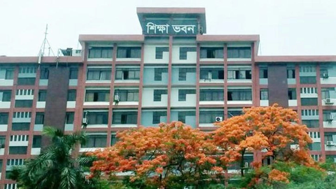 শিক্ষা ভবন। ছবি : সংগৃহীত