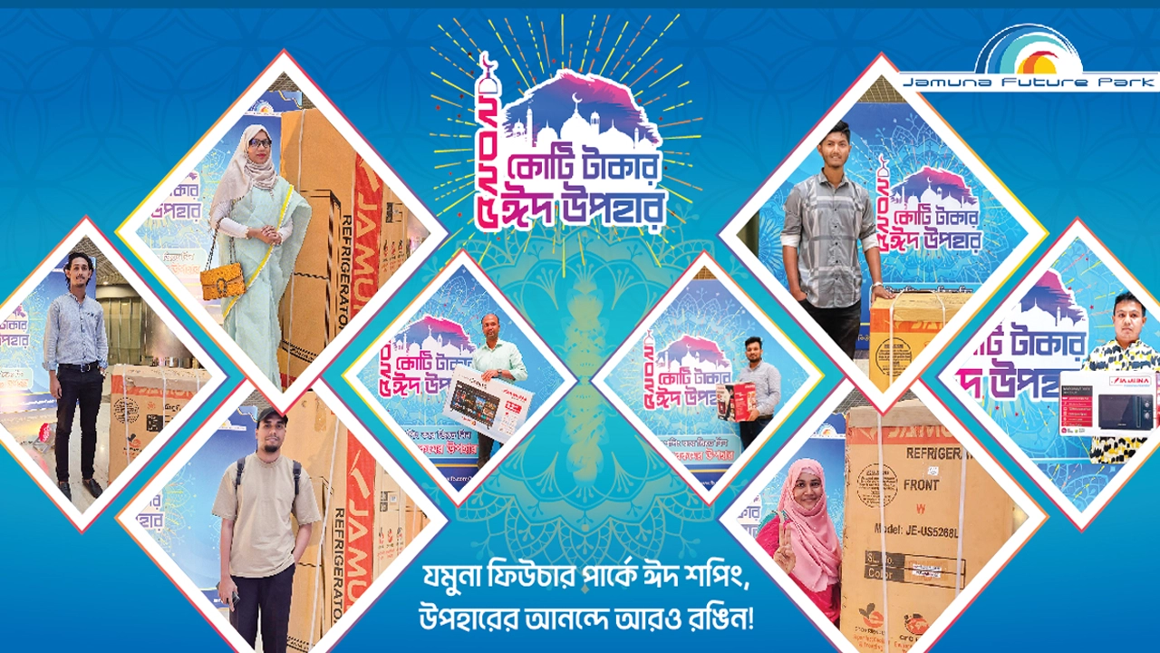 যমুনা ফিউচার পার্কে চলছে ঐতিহাসিক মেগা ক্যাম্পেইন ‘কোটি টাকার ঈদ উপহার–২০২৫ শপিং’। ছবি : সংগৃহীত