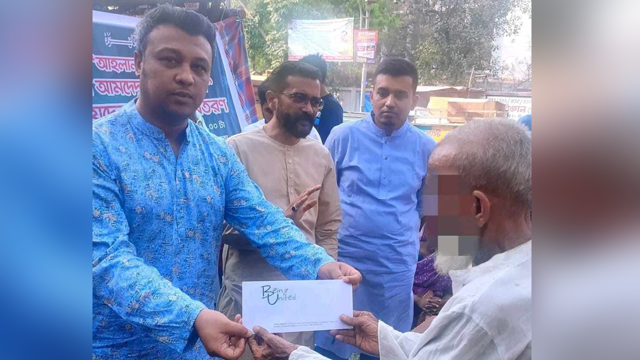 ছবি : সৌজন্য