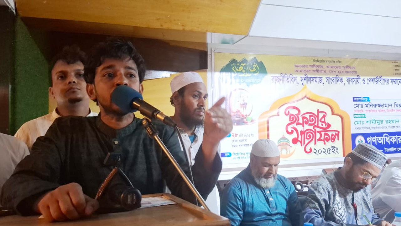 বক্তব্য রাখেন গণঅধিকার পরিষদের কেন্দ্রীয় উচ্চতর পরিষদের সদস্য শাকিলউজ্জামান। ছবি : কালবেলা