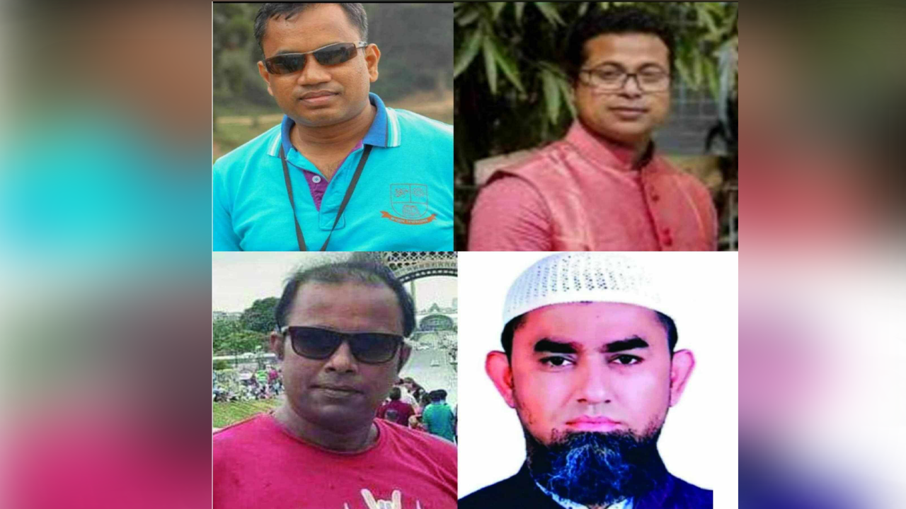 জবির কয়েকজন শিক্ষক। ছবি : সংগৃহীত