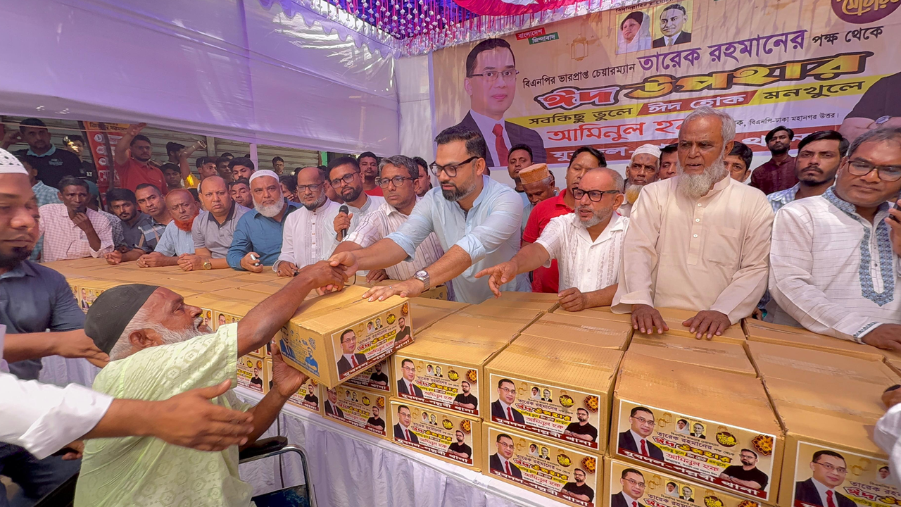 রাজধানীতে ঈদ উপহার সামগ্রী বিতরণ করেছেন আমিনুল হক। ছবি : সংগৃহীত