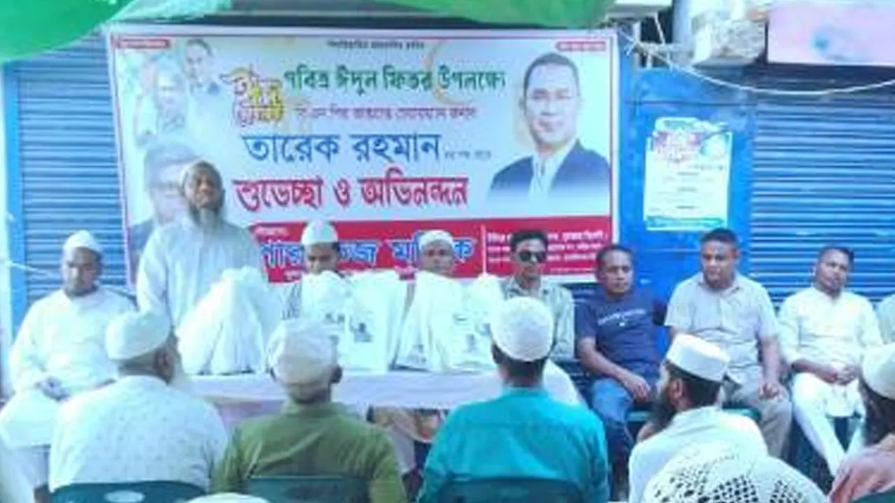 মসজিদের ইমাম ও মুয়াজ্জিনদের মাঝে ঈদ উপহার বিতরণ। ছবি : সংগৃহীত
