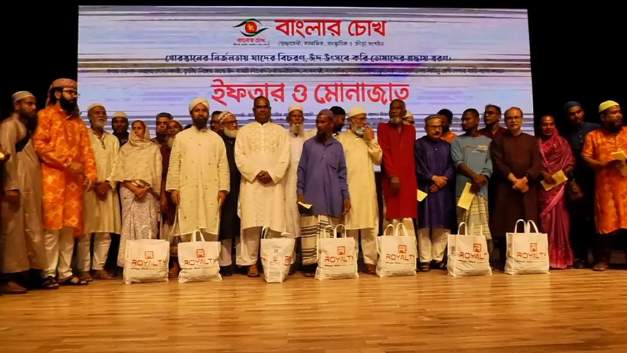 গোর খোদকদের ঈদ উপহার দিল বাংলার চোখ। ছবি : কালবেলা