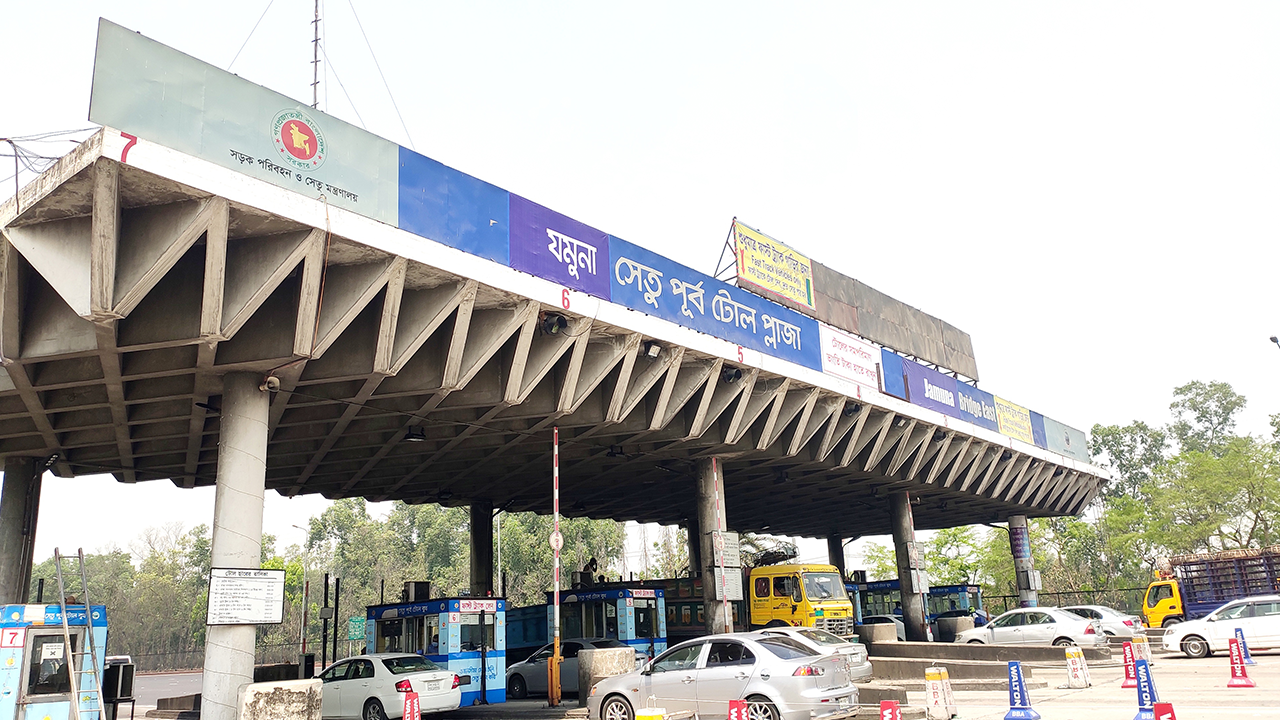 যমুনা সেতু পূর্ব টোলপ্লাজা। ছবি : কালবেলা