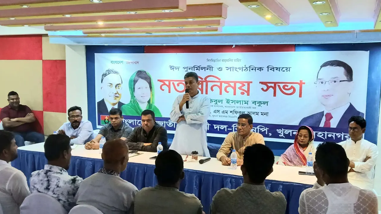 খুলনায় বিএনপির উদ্যোগে ঈদ পুনর্মিলনী ও সাংগঠনিক সভায় বক্তব্য দেন রকিবুল ইসলাম বকুল। ছবি : কালবেলা