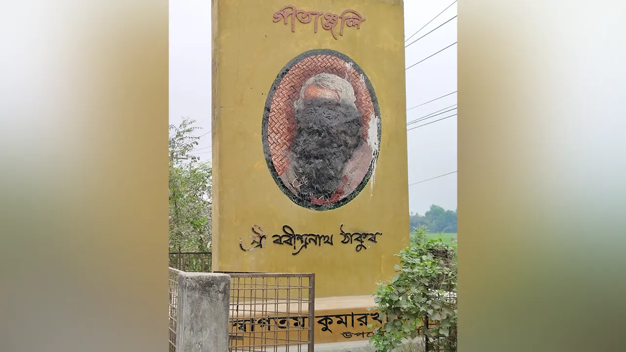 কুষ্টিয়া-রাজবাড়ী আঞ্চলিক মহাসড়কে স্থাপিত বিশ্বকবি রবীন্দ্রনাথ ঠাকুরের ম্যুরালে কালি দিয়েছে দুর্বৃত্তরা। ছবি : কালবেলা