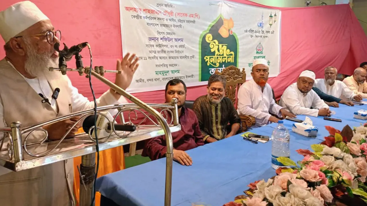 চট্টগ্রামে জামায়াতের ঈদ পুনর্মিলনী অনুষ্ঠানে বক্তব্য রাখেন দলটির কেন্দ্রীয় কর্মপরিষদ সদস্য ও চট্টগ্রাম মহানগর আমির শাহজাহান চৌধুরী। ছবি : কালবেলা