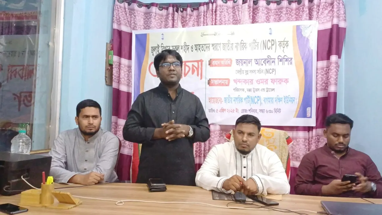 বক্তব্য রাখছেন এনসিপি নেতা শিশির। ছবি : কালবেলা