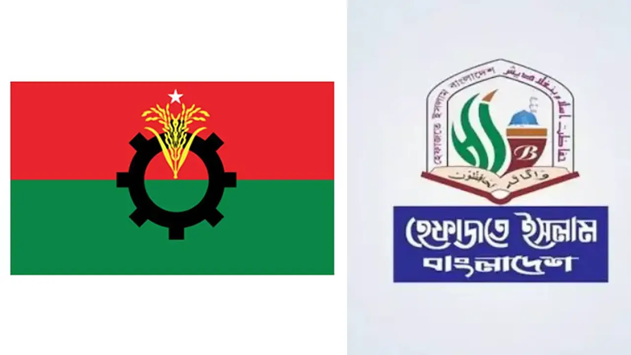 বাংলাদেশ জাতীয়তাবাদী দল ও হেফাজতে ইসলাম বাংলাদেশের লোগো। ছবি : সংগৃহীত