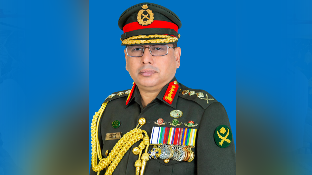 সেনাবাহিনী প্রধান জেনারেল ওয়াকার-উজ-জামান। ছবি: সংগৃহীত