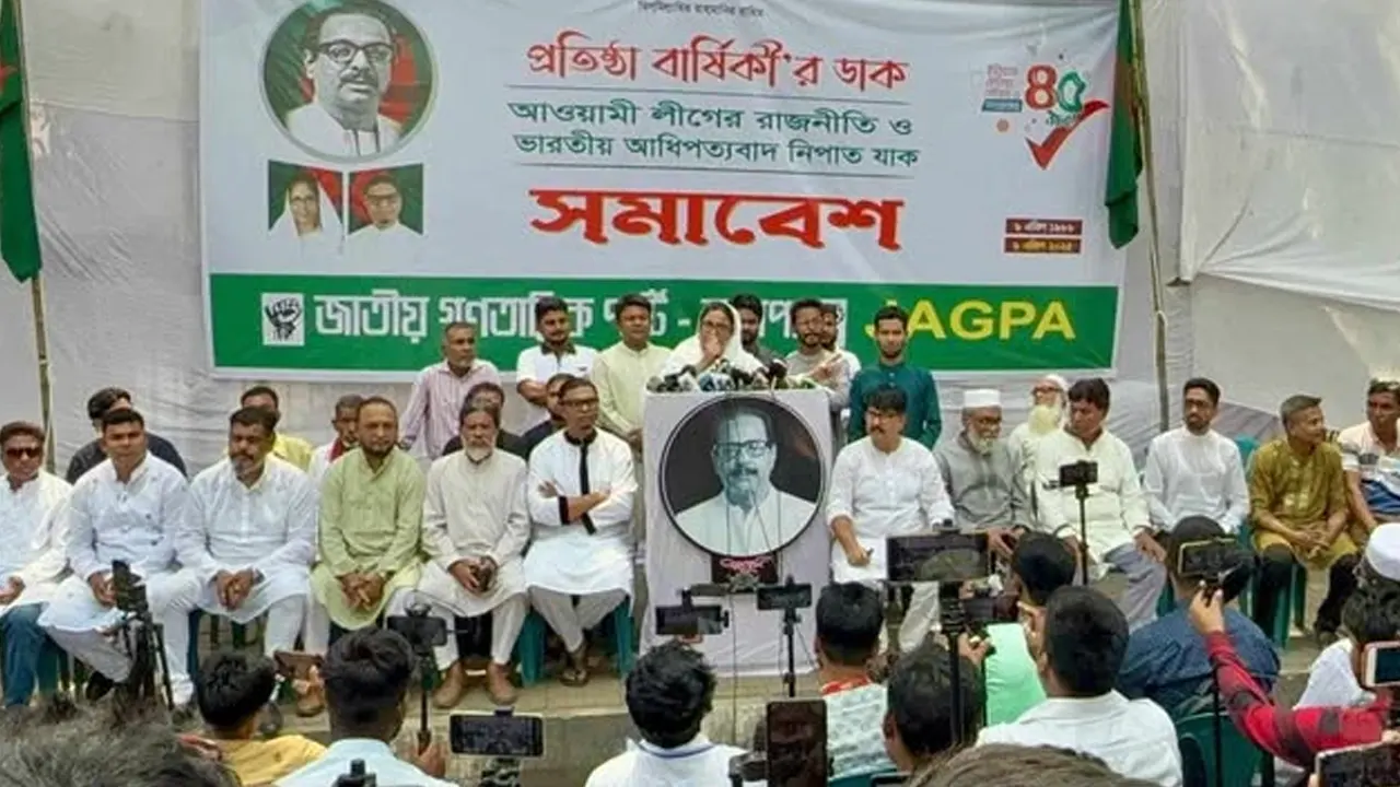 প্রেস ক্লাবের সামনে জাগপা আয়োজিত সমাবেশ। ছবি : কালবেলা