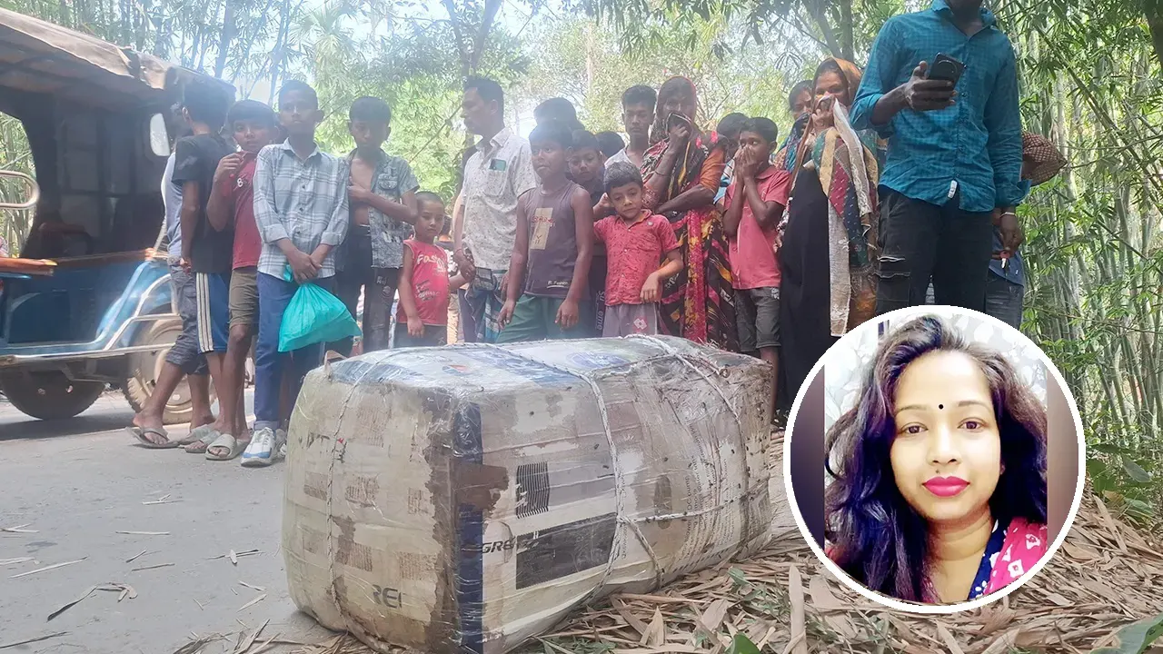 বাঁশঝাড়ে পড়ে থাকা কার্টন, ইনসেটে বিউটি। ছবি : কালবেলা