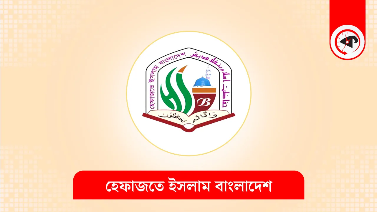 কালবেলা গ্রাফিক্স