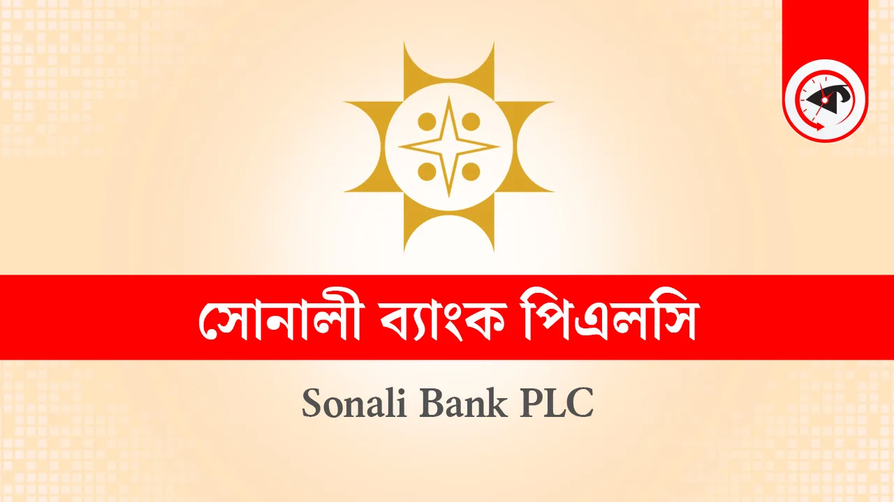 ছবি : কালবেলা গ্রাফিক্স