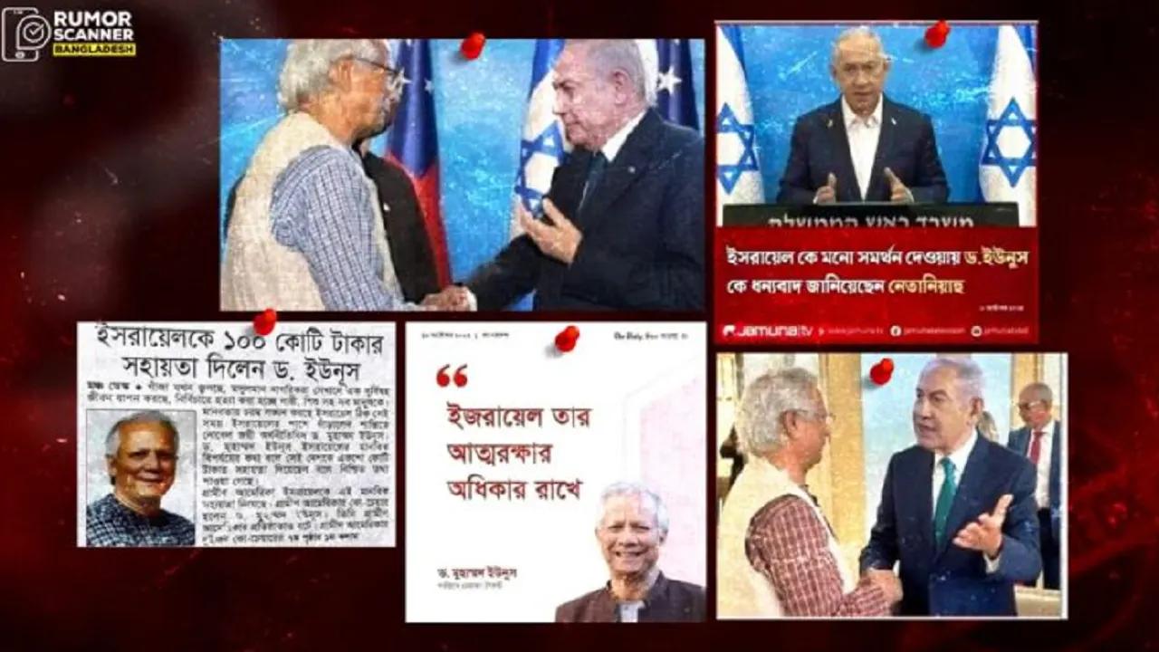 ছবি : সংগৃহীত