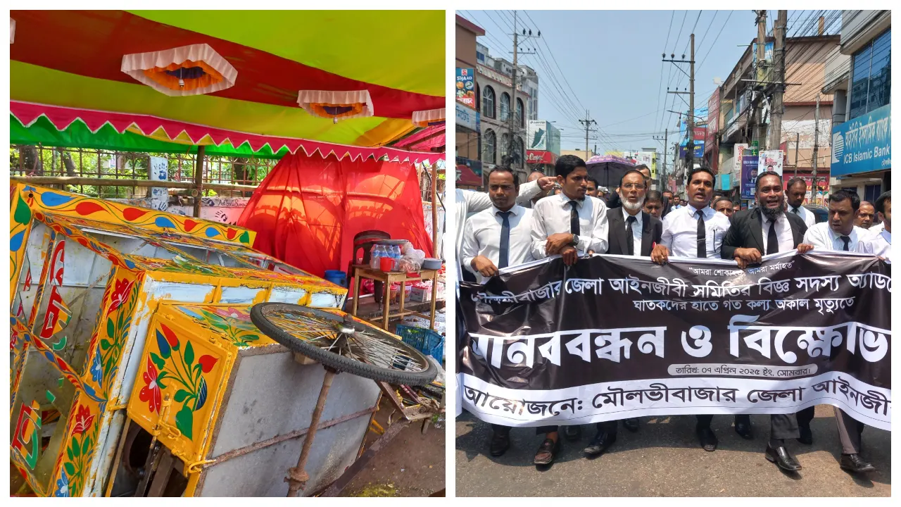 মৌলভীবাজারে আইনজীবী হত্যার প্রতিবাদে ফুচকার কয়েকটি দোকান ভাঙচুর ও বিক্ষোভ করেন জেলার আইনজীবী সমাজ। ছবি : কালবেলা