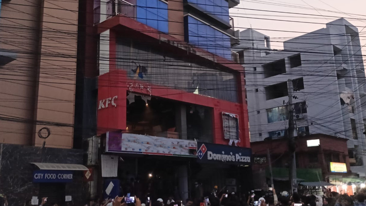 খুলনায় কেএফসি, ডোমিনোজ ও বাটার শোরুমে ভাঙচুর ও লুটপাট।