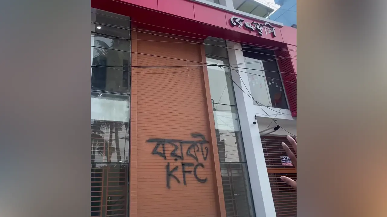 বরিশাল নগরীর কেএফসির শাখাটি বন্ধ করে দিয়েছে কর্তৃপক্ষ।