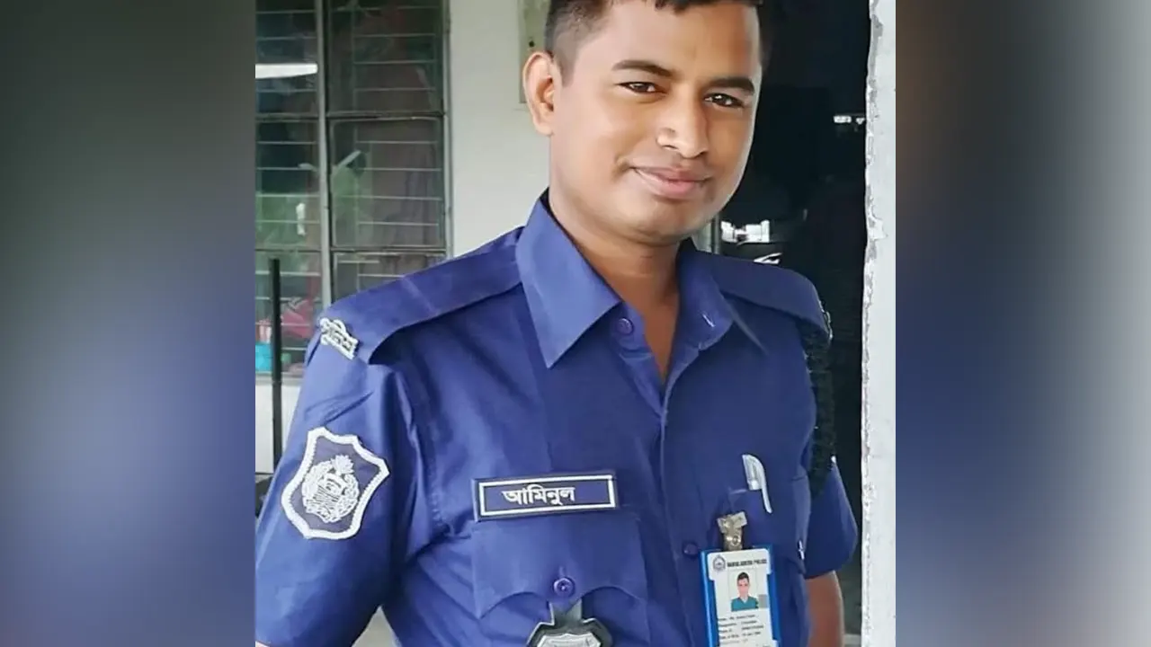 পুলিশ সদস্য আমিনুল ইসলাম। ছবি : সংগৃহীত