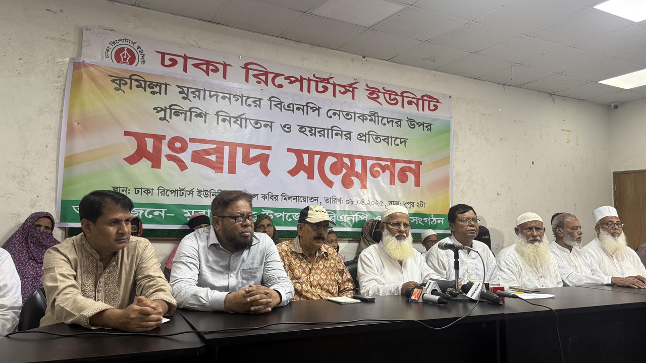 ঢাকা রিপোর্টার্স ইউনিটিতে সংবাদ সম্মেলনকালে মুরাদনগর বিএনপির নেতাকর্মীরা। ছবি : কালবেলা