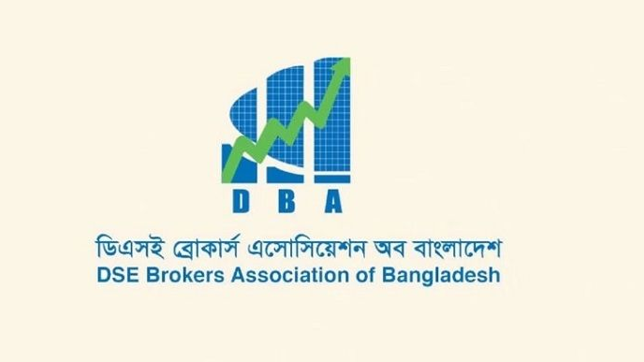 ডিবিএর লোগো। ছবি : সংগৃহীত