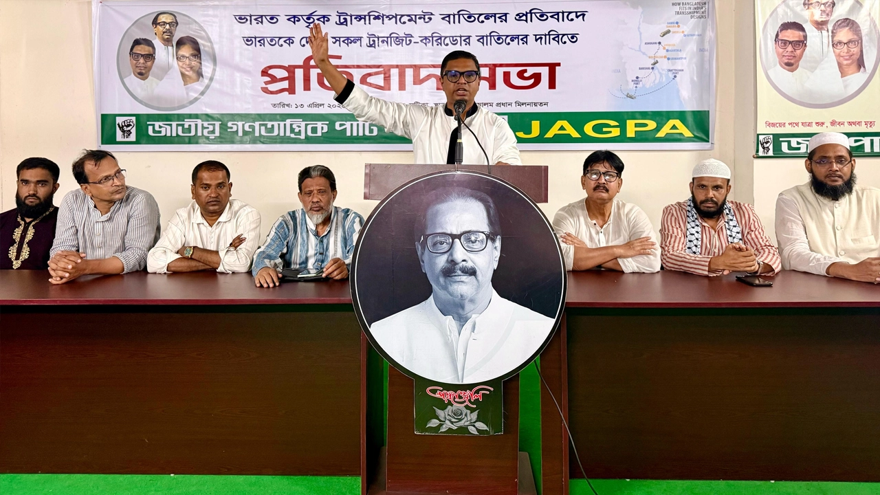 ভারত কর্তৃক ট্রান্সশিপমেন্ট বাতিলের প্রতিবাদ সভায় বক্তব্য দেন রাশেদ প্রধান। ছবি : কালবেলা
