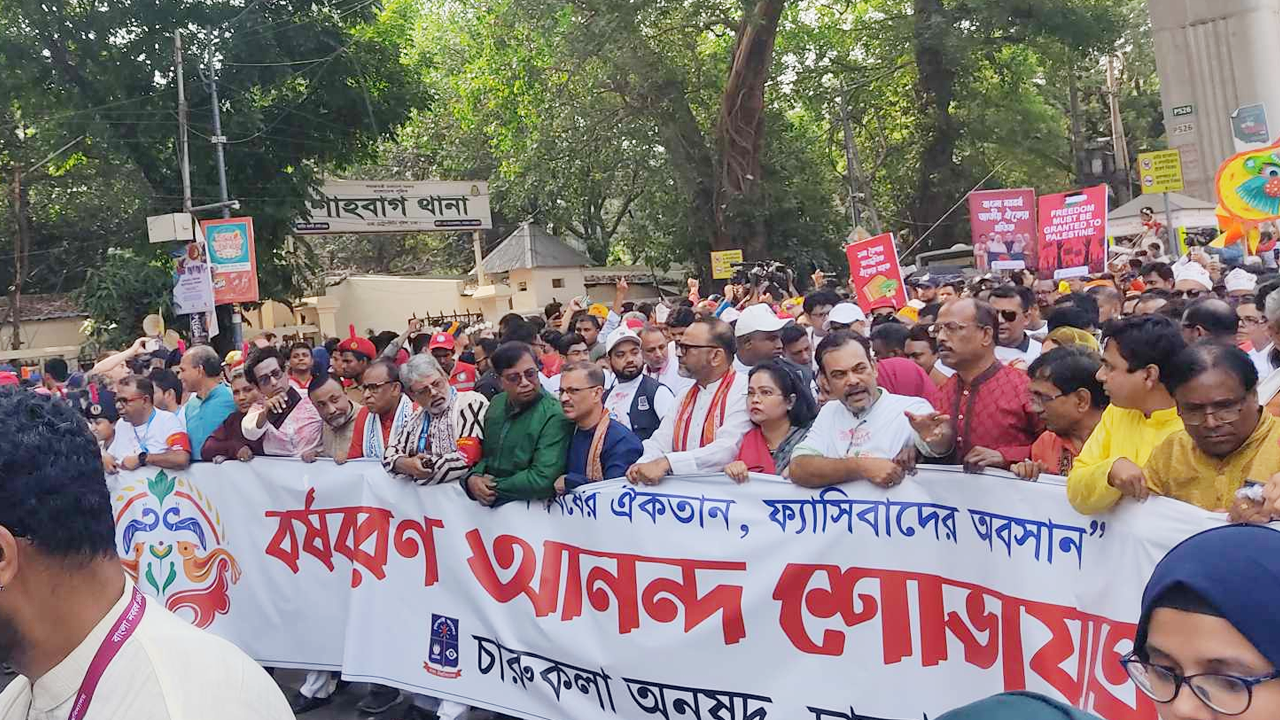 বর্ণাঢ্য বর্ষবরণ আনন্দ শোভাযাত্রার র‍্যালি। ছবি : কালবেলা