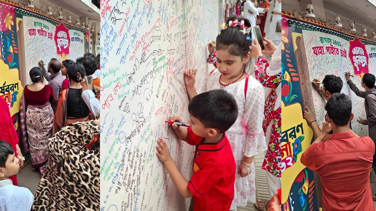 পহেলা বৈশাখ উপলক্ষে ঢাকা বিশ্ববিদ্যালয়ে ‘ভালো কাজের হালখাতা’। ছবি : কালবেলা