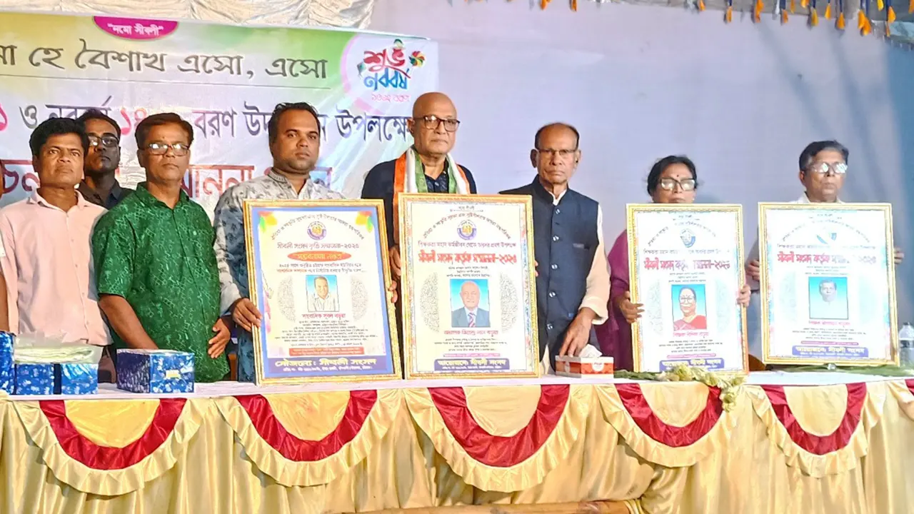 গুণী ৫ ব্যক্তিকে সম্মাননা দেয় সীবলী সংসদ। ছবি : কালবেলা