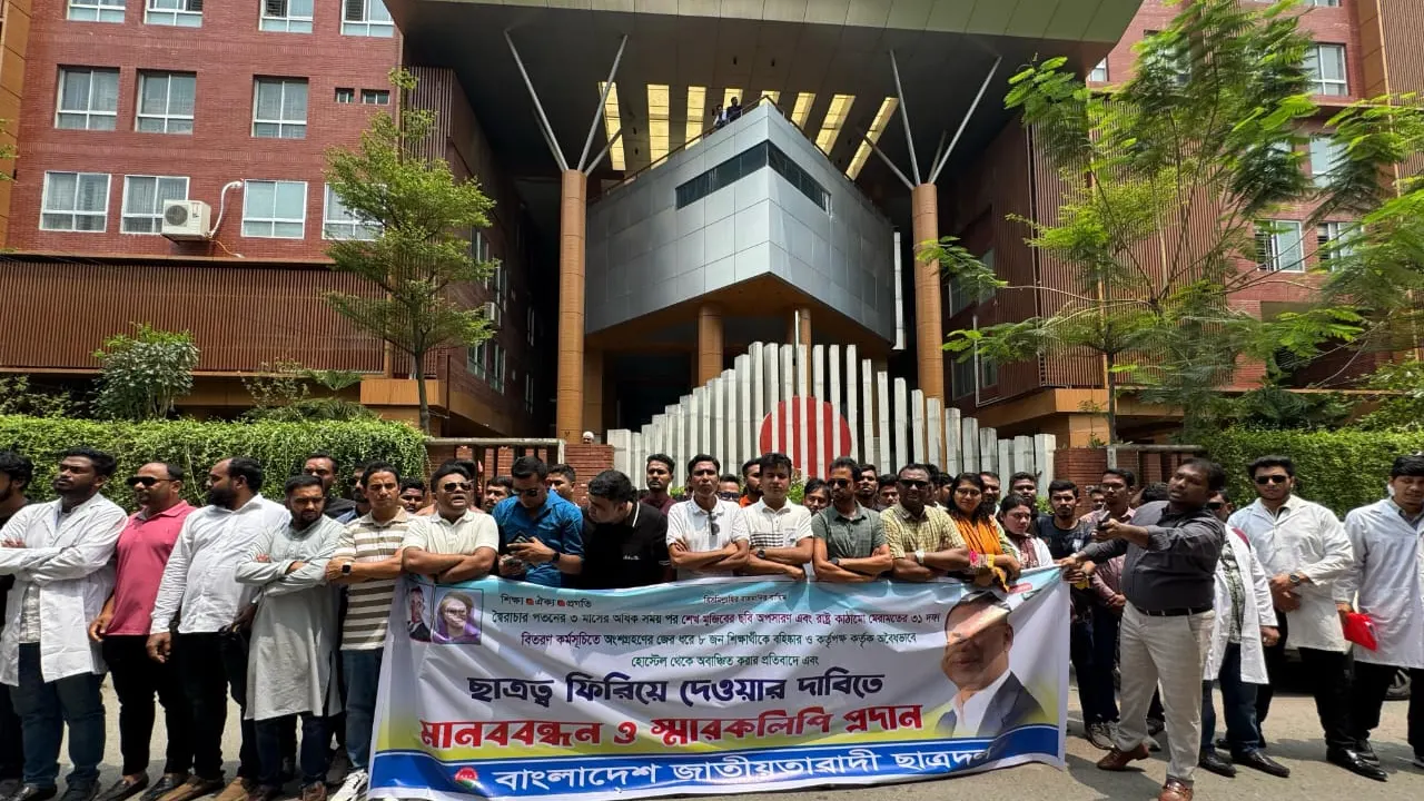 কলেজ গেটে অনুষ্ঠিত ঘণ্টাব্যাপী মানববন্ধন। ছবি : কালবেলা