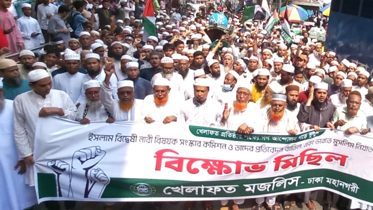 বায়তুল মোকাররম উত্তর চত্বরে অনুষ্ঠিত সমাবেশে খেলাফত মজলিসের নেতাকর্মীরা। ছবি : কালবেলা