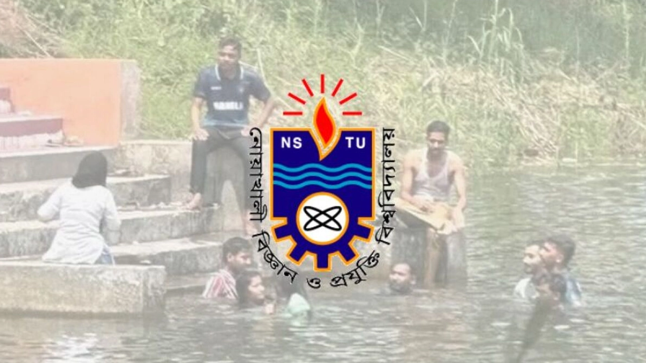 ছবি : সংগৃহীত
