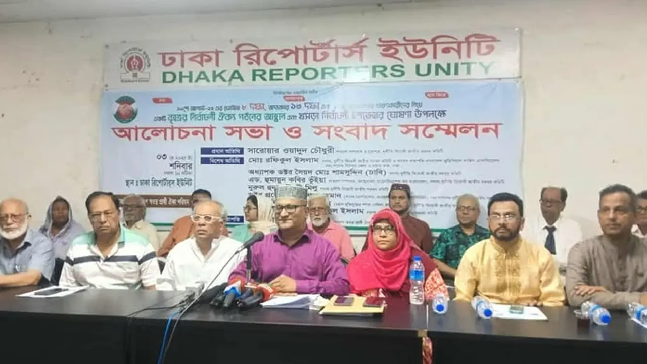 সংবাদ সম্মেলনে বক্তব্য রাখেন বাংলাদেশ স্বতন্ত্র প্রার্থী ঐক্য পরিষদের চেয়ারম্যান আলহাজ মোহাম্মদ আব্দুর রহিম। ছবি : কালবেলা
