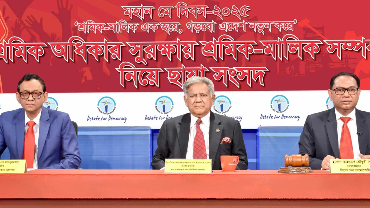 ডিবেট ফর ডেমোক্রেসি আয়োজিত ছায়া সংসদে প্রধান অতিথি শ্রম ও কর্মসংস্থান উপদেষ্টা ব্রিগেডিয়ার জেনারেল (অব.) ড. এম সাখাওয়াত হোসেন। ছবি : কালবেলা