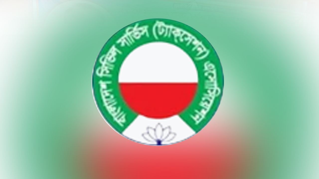 বিসিএস ট্যাক্সেশন অ্যাসোসিয়েশনের লোগো। ছবি : সংগৃহীত