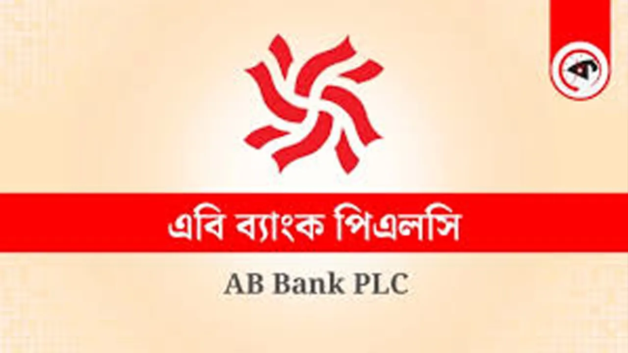 ছবি : কালবেলা গ্রাফিক্স