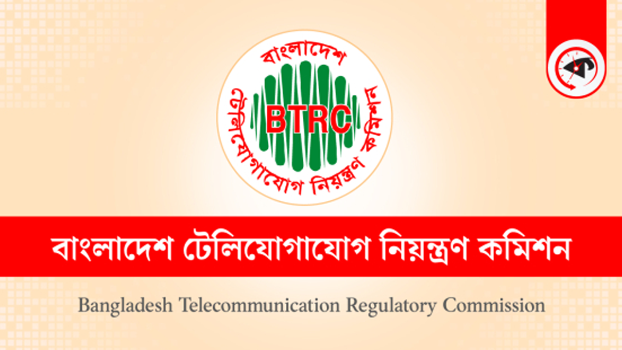বাংলাদেশ টেলিযোগাযোগ নিয়ন্ত্রণ কমিশনের লোগো। ছবি : কালবেলা গ্রাফিক্স