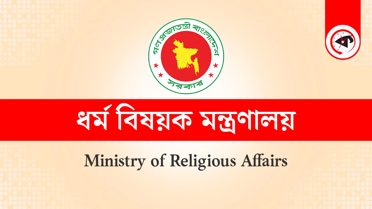 ছবি : কালবেলা গ্রাফিক্স