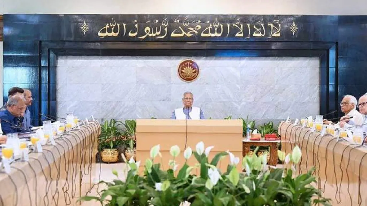 ছবি : সংগৃহীত