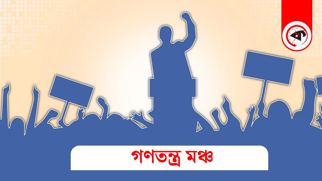 ছবি : কালবেলা গ্রাফিক্স