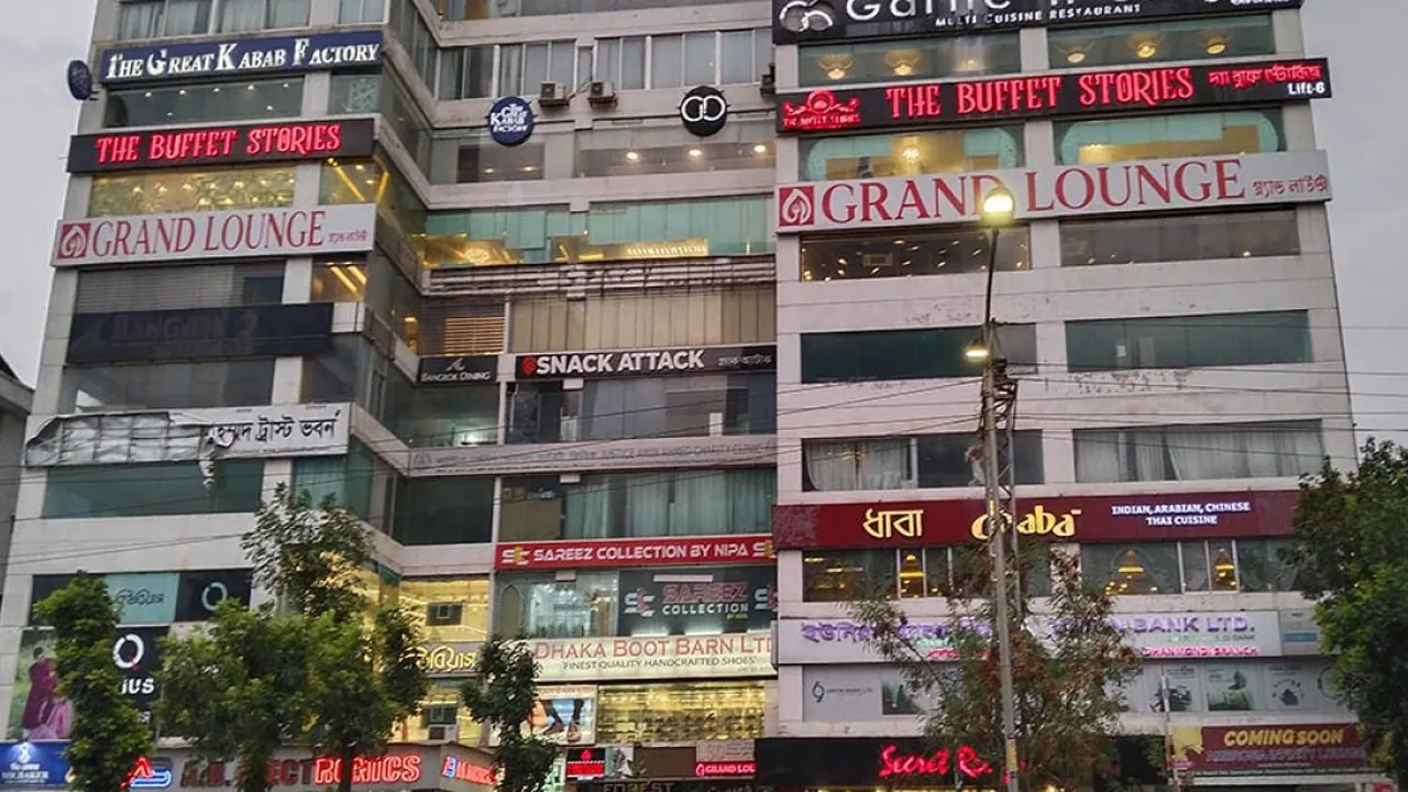 ছবি : সংগৃহীত