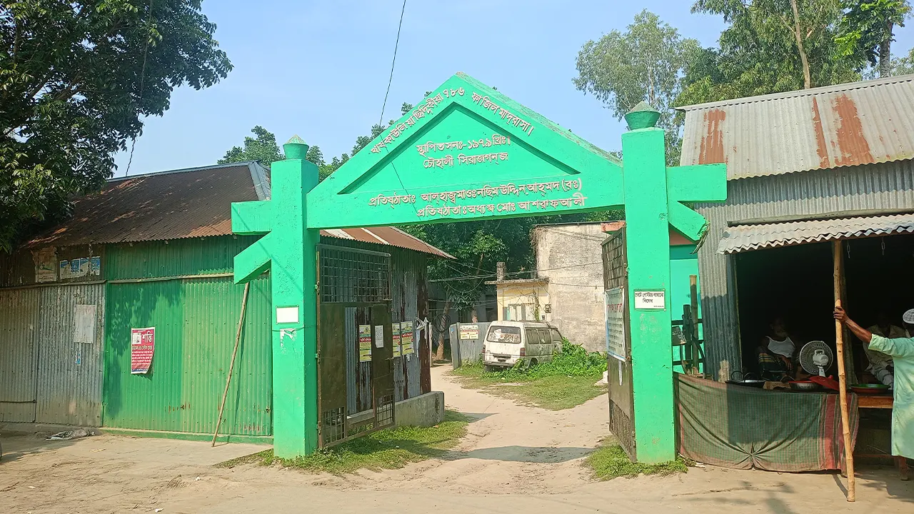 খাষকাউলিয়া সিদ্দিকিয়া ফাজিল মাদ্রাসা। ছবি : কালবেলা