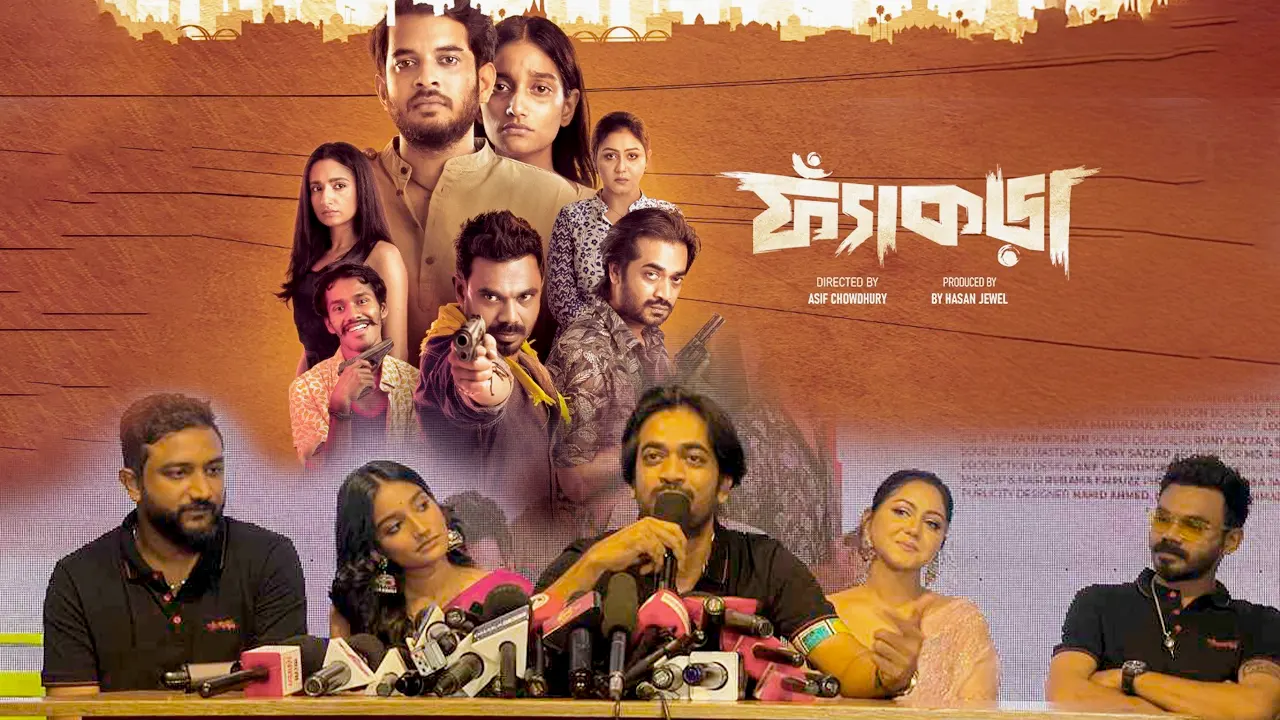 থ্রিলার নয়, যুদ্ধ ছিল ‘ফ্যাঁকড়া’র শুটিং। ছবি : সংগৃহীত