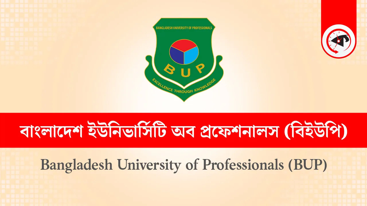 ছবি : কালবেলা গ্রাফিক্স