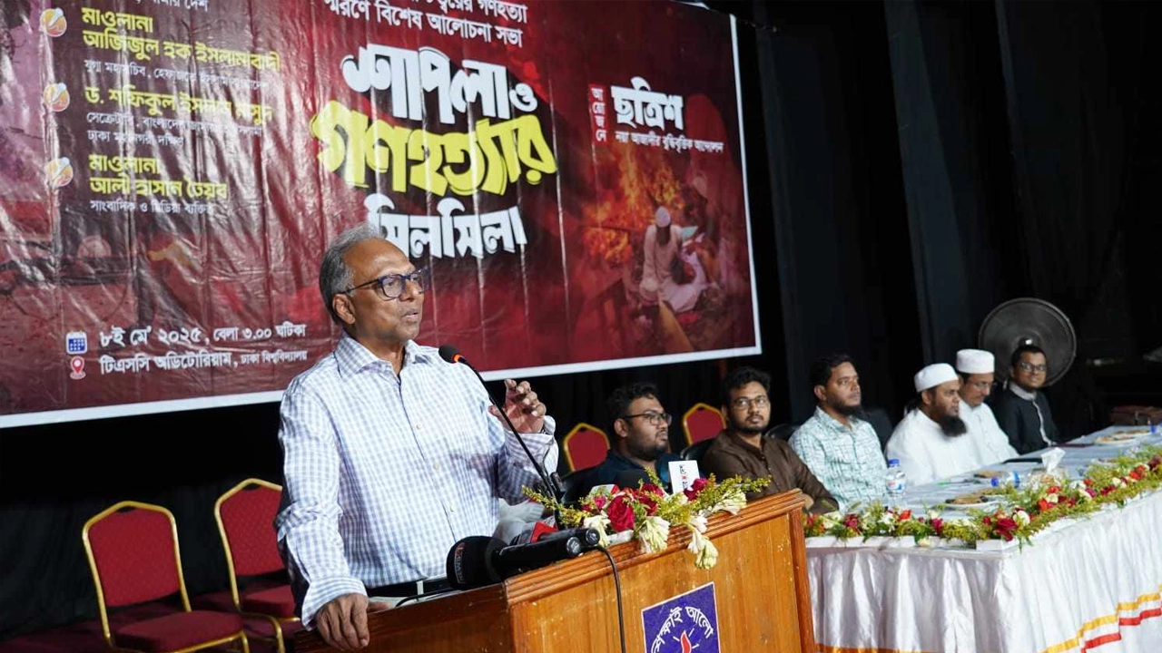 ৫ মে এদেশে ইসলামপন্থিদের বিজয় হয়েছে : মাহমুদুর রহমান